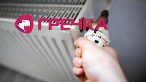 opalennya
