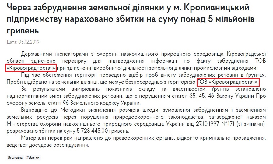 oryginal copy