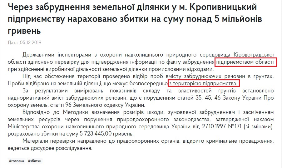 pravlene copy