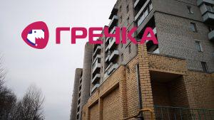 svitlovodsk