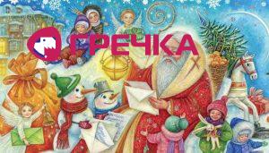 svMikola min