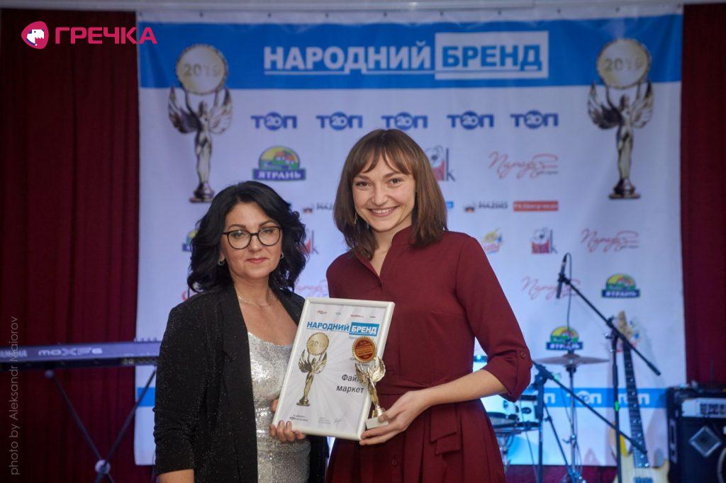 изображение viber 2019 12 13 14 19 29