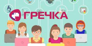 Visoka zarplata chi ulyiblena sprava scho obirayit shkolyari Hmelnichchini 1 2018 06 06 04 45 52