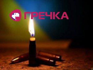 zahinuv viyskoviy z dubrovitskoho rayonu20180708 9899