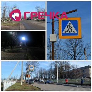 znaki Fotor Collage