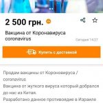 1270562 10890810