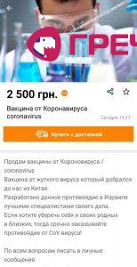 1270562 10890810