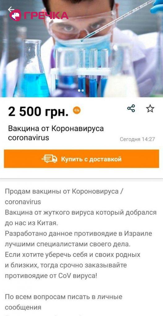 1270562 10890810