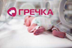 1516325912150Neonatolog a beb 1080x720