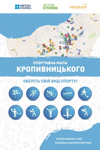 2019 SportMapping 326x490