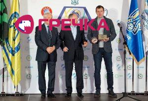 2020 01 16 Lavrynenko