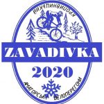2020 01 20 veloanons