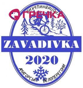 2020 01 20 veloanons