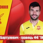 2020 01 22 Bartulovych