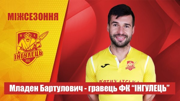 2020 01 22 Bartulovych