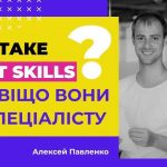 іт
