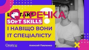 іт
