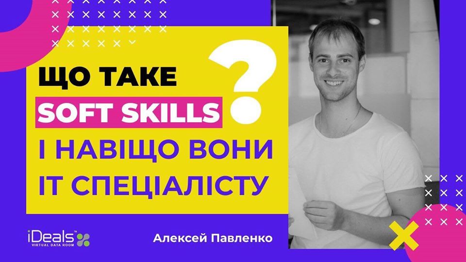 іт