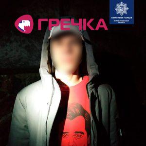 нр