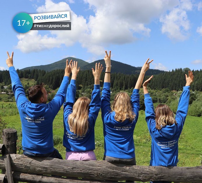 AIESEC 2