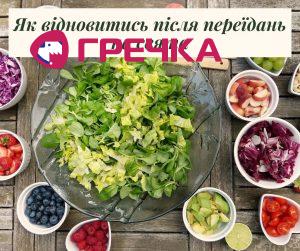 Bestапара Easter Wishes 11