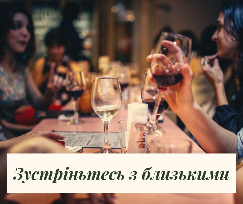 Bestапара Easter Wishes 14
