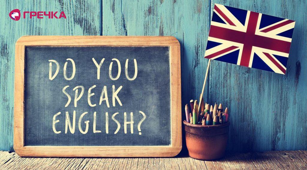 do you speak english