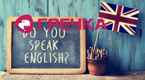 do you speak english