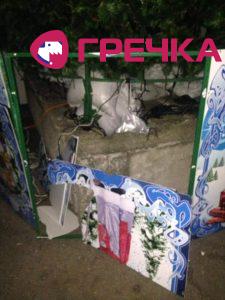 FB IMG 1577949456340