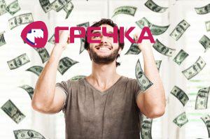 fcefba8 groshi shchastya755