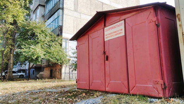 gar2
