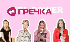 girlspower