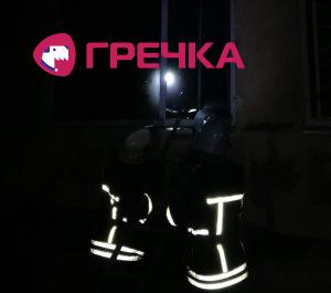 IMG 20200115 233858