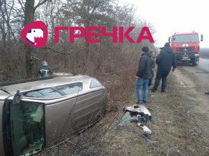 IMG 20200120 143944