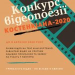 kos copy