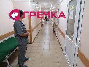 likarnya