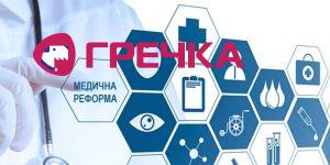 likuvalni zakladi rivnenshchini yaki shche ne ukla20180625 5006 copy