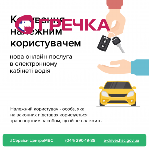 Nalezhnij koristuvach 1 kopiya 3x 8 1