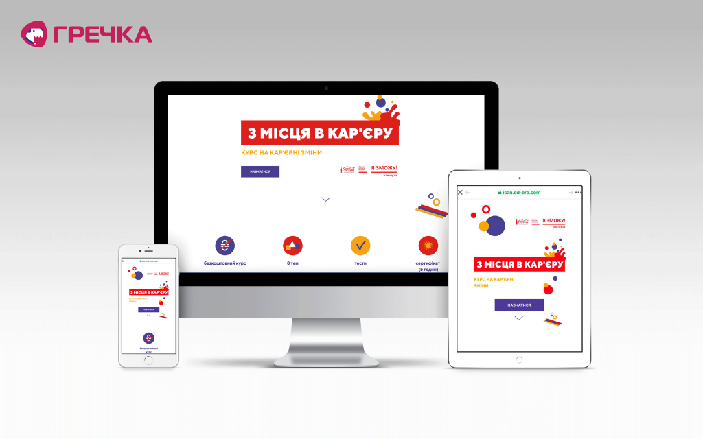 Site mockup