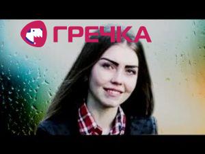 sluzba roziska diana chrinenko 21 09.flv snapshot 02.33 2018.09.28 15.14.34