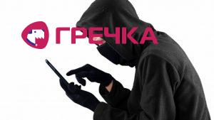 telefonnyj moshennik 1280x720