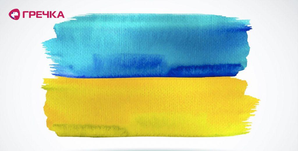 ukr