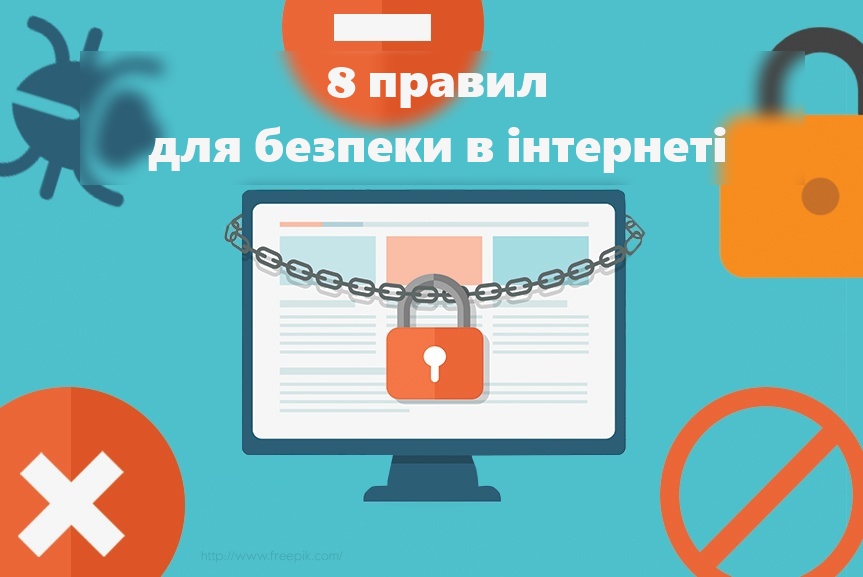 yak zahistiti vashi akaunti v socialnih merezhah zip