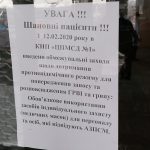 1581595575 img 20200213 104831 01