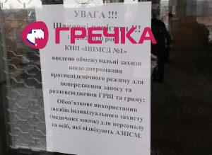 1581595575 img 20200213 104831 01