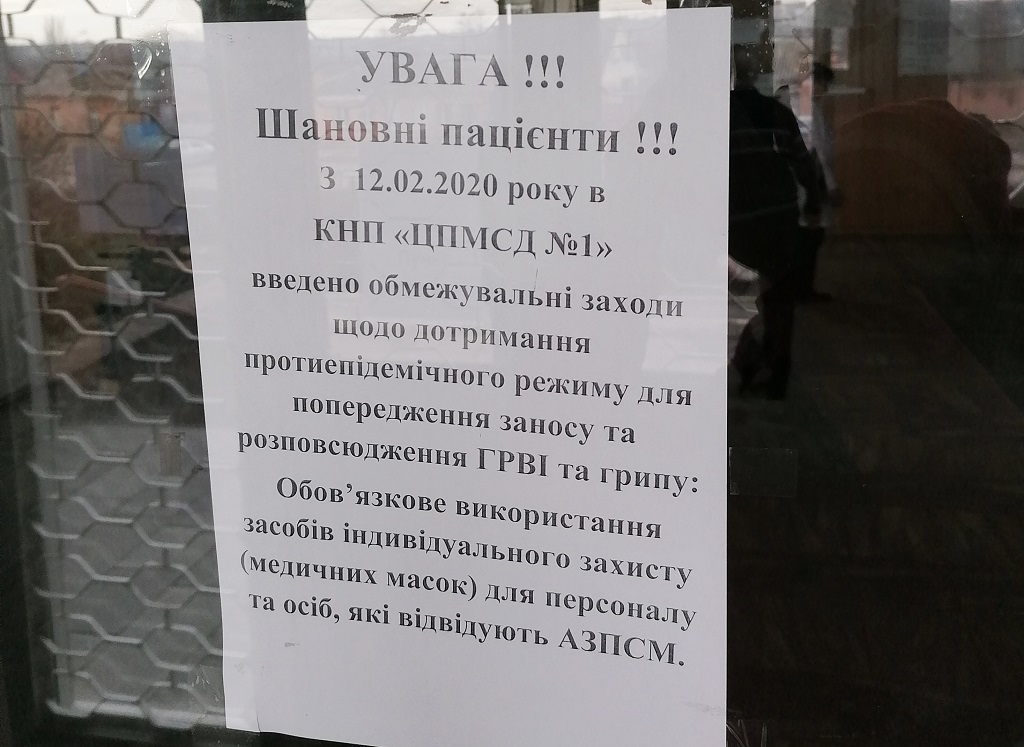 1581595575 img 20200213 104831 01