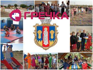 1 2 Fotor Collage
