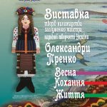 Афіша 3