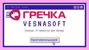 84266413 1397997220400110 433473044682375168 o