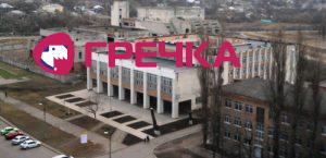 ARN Kirovograd DYUC kr
